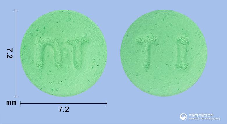 파모윈정(파모티딘)