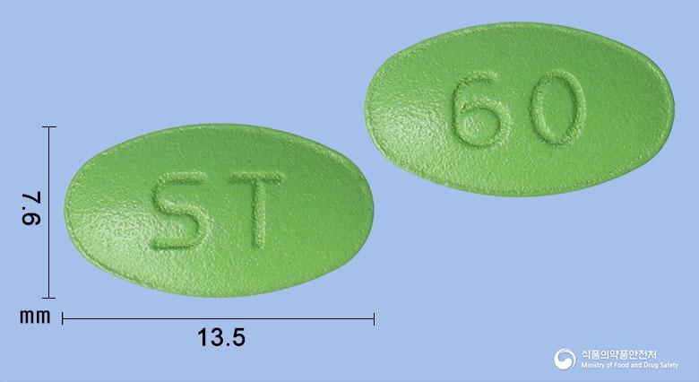 스티원정(애엽95%에탄올연조엑스(20→1))