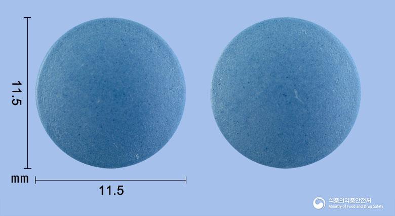 스킬라렌스장용정120밀리그램(디메틸푸마르산염)