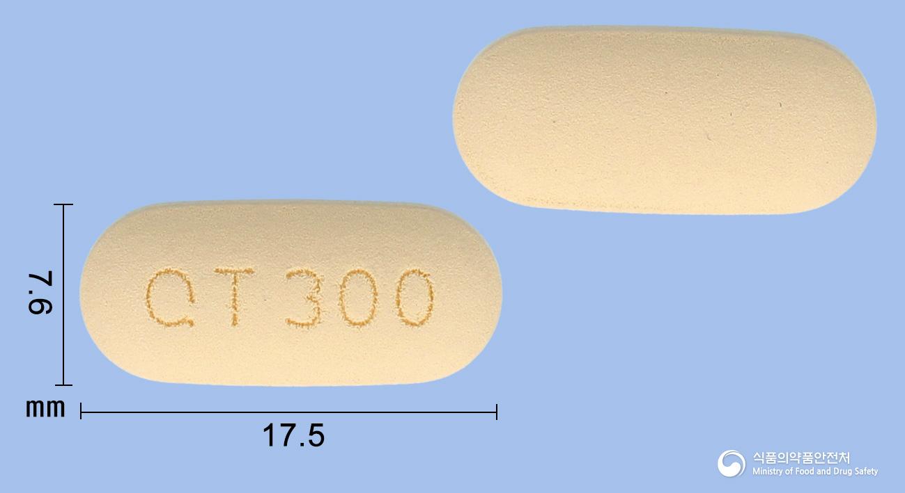 환인쿠에타핀서방정300밀리그램(쿠에티아핀푸마르산염)