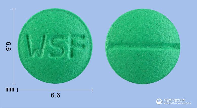 위엔싹에프정(파모티딘)