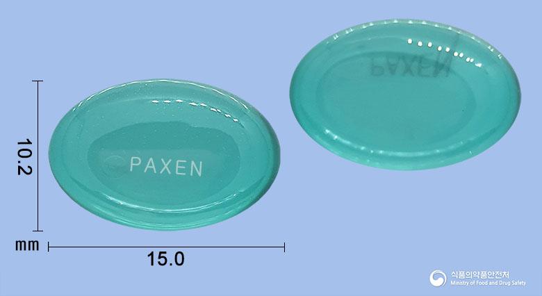 팍쎈연질캡슐(나프록센)