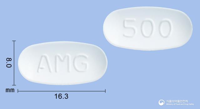 알마인정(알마게이트)