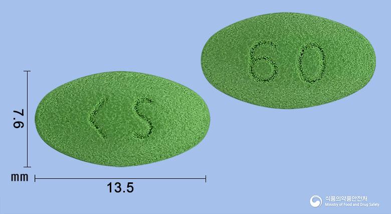 가스토렌정(애엽95%에탄올연조엑스(20→1)) 