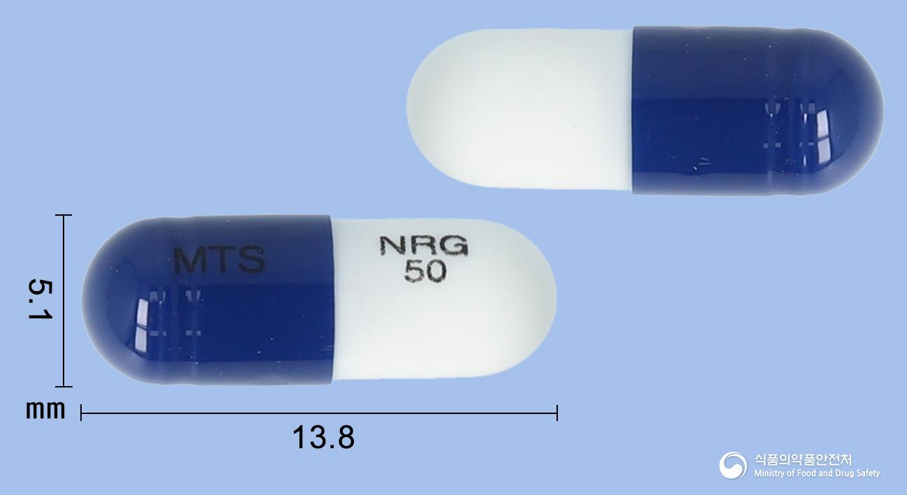 뉴로가발린캡슐50밀리그램(프레가발린) 