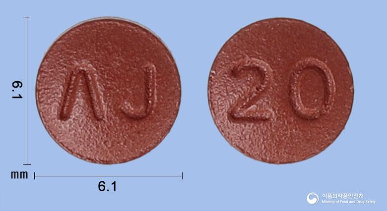 자톨정20밀리그램(리바록사반)