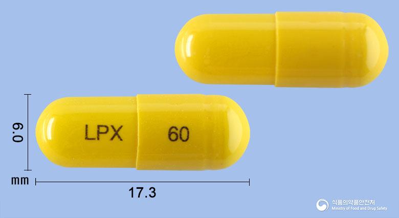 리피엑스캡슐60밀리그램(오르리스타트)
