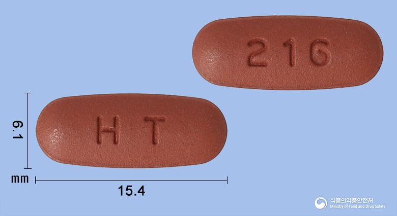 로수발탄정20/160밀리그램
