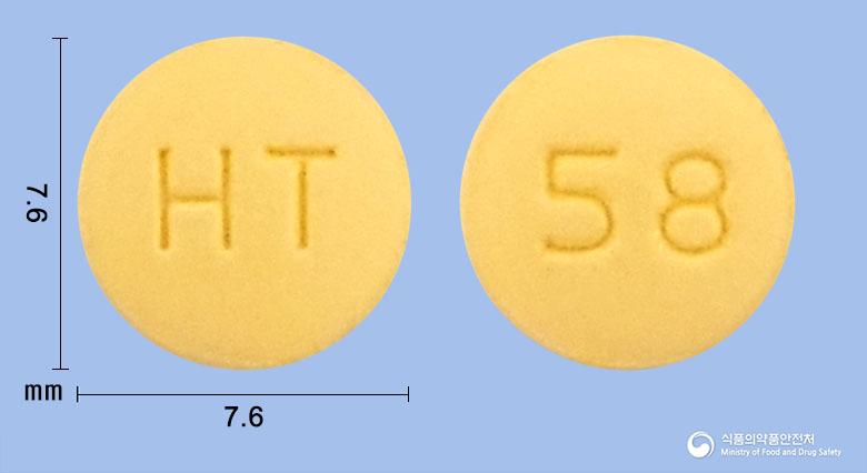 로수발탄정5/80밀리그램