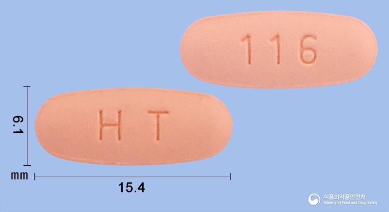 로수발탄정10/160밀리그램