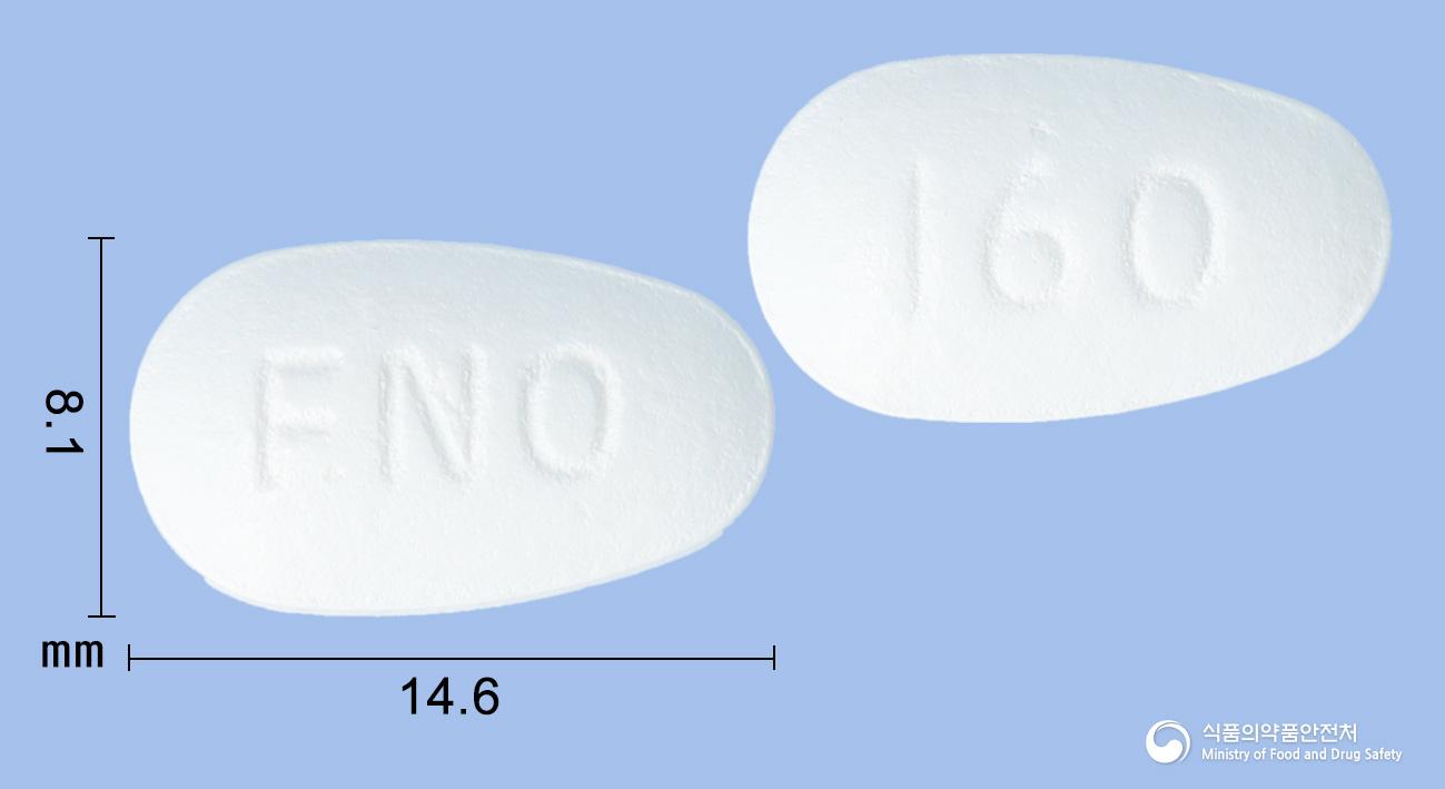 페노핀정(페노피브레이트)