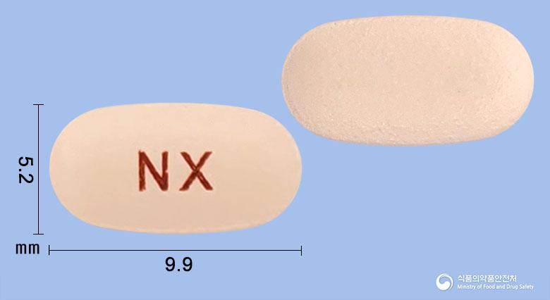 넥스모틴서방정15밀리그램(모사프리드시트르산염수화물) 