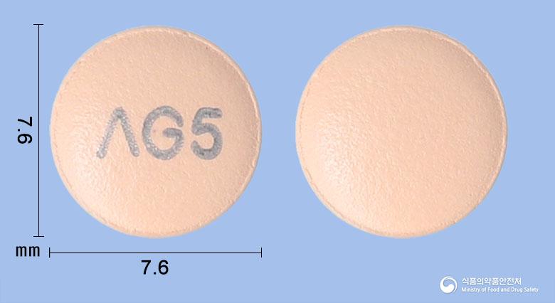 에이시타정50밀리그램(시타글립틴염산염수화물)