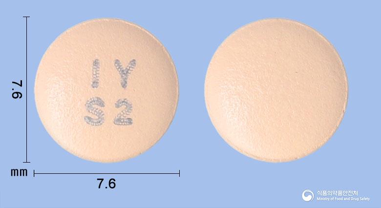 자누아린정50밀리그램(시타글립틴염산염수화물)