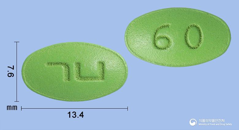 스타렌정(애엽95%에탄올연조엑스(20→1))