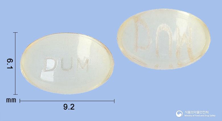 두모보연질캡슐0.5밀리그램(두타스테리드)