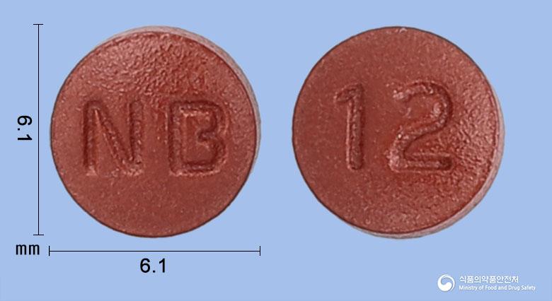 리바롤정20밀리그램(리바록사반)