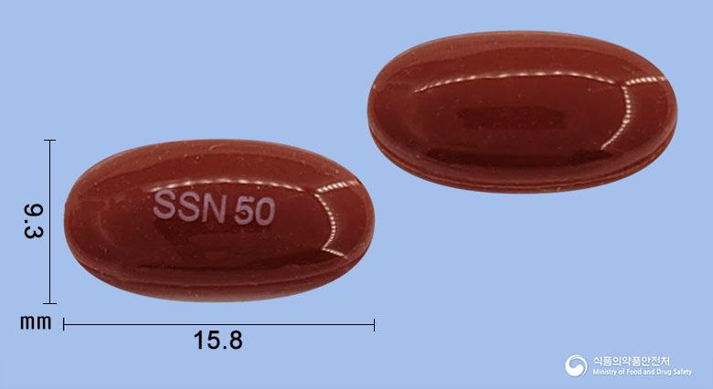 신신유디씨에이연질캡슐