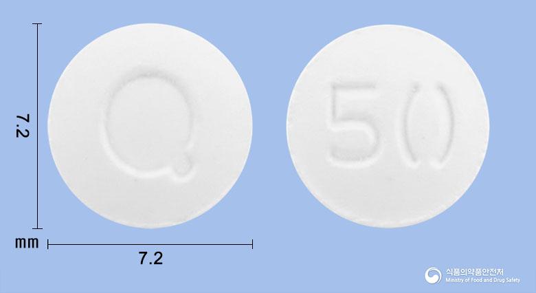 쿠티아핀정50밀리그램(쿠에티아핀푸마르산염)