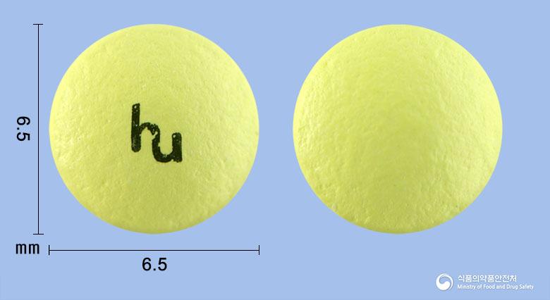 휴메트린정(메틸에르고메트린말레산염)