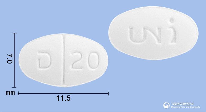 디푸로정20밀리그램(에스시탈로프람옥살산염)