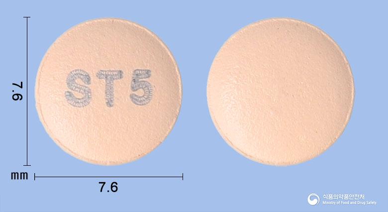 시타렌정50밀리그램(시타글립틴염산염수화물)