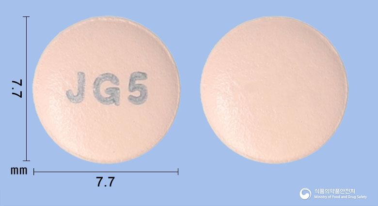 자누그린정50밀리그램(시타글립틴염산염수화물)