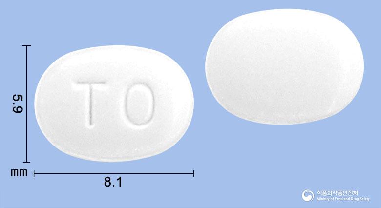 텔미트렌정20밀리그램(텔미사르탄)