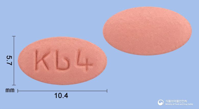 브로멜장용정45밀리그램(브로멜라인)