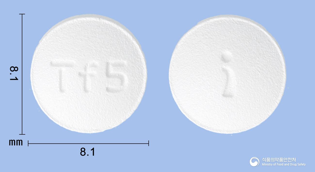 지에케이정5밀리그램(토파시티닙)