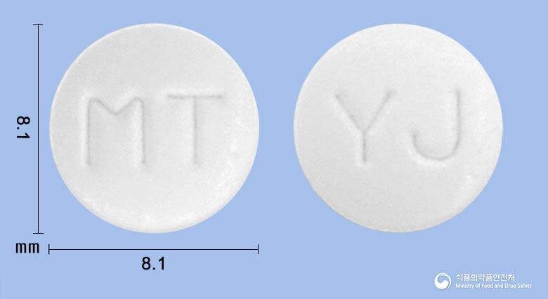 영진멜라토닌서방정2밀리그램