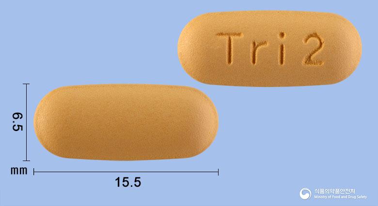 아바트리정5/160/10밀리그램