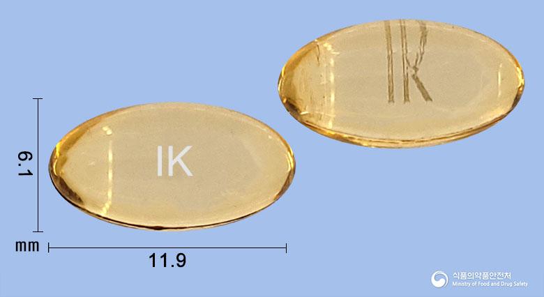 알파디연질캡슐(알파칼시돌)