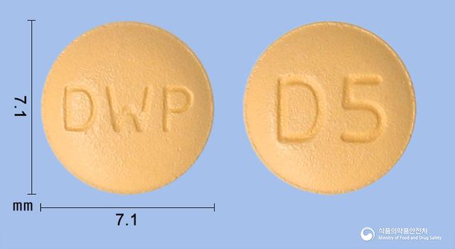 다파원정5mg(다파글리플로진시트르산)