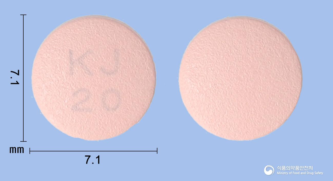 테넬디정20밀리그램(테네리글립틴염산염수화물)