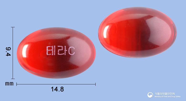 테라콜드연질캡슐