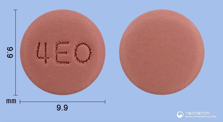 엑소시움정40밀리그램(에스오메프라졸마그네슘삼수화물)