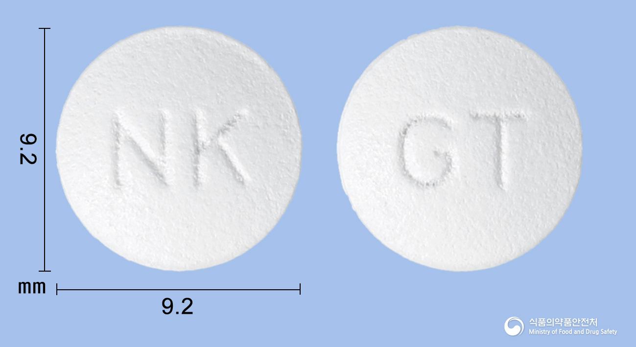 웰스글루치온정(글루타티온(환원형))