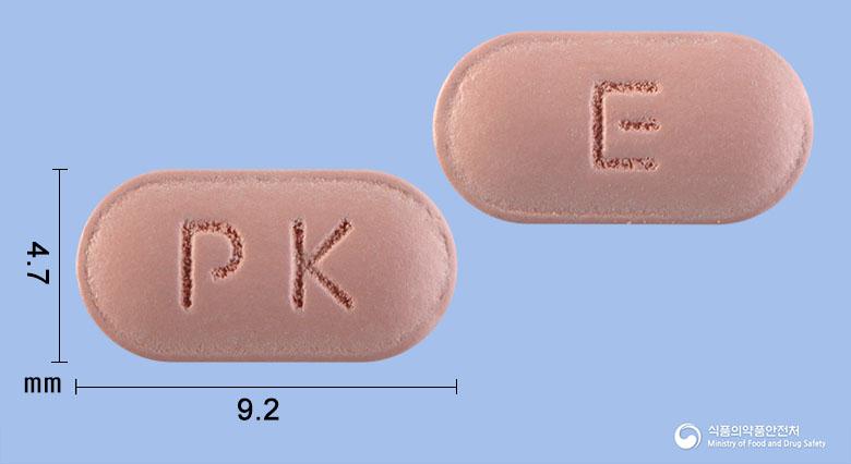 멜로신정45밀리그램(브로멜라인)