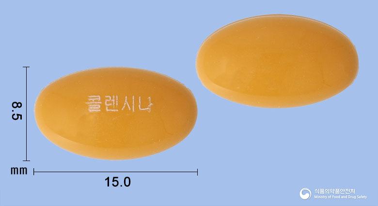 콜렌시나연질캡슐(콜린알포세레이트)