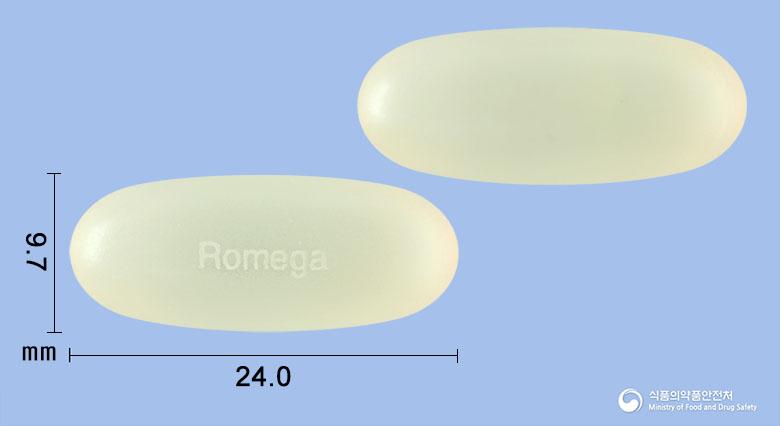 로메가연질캡슐