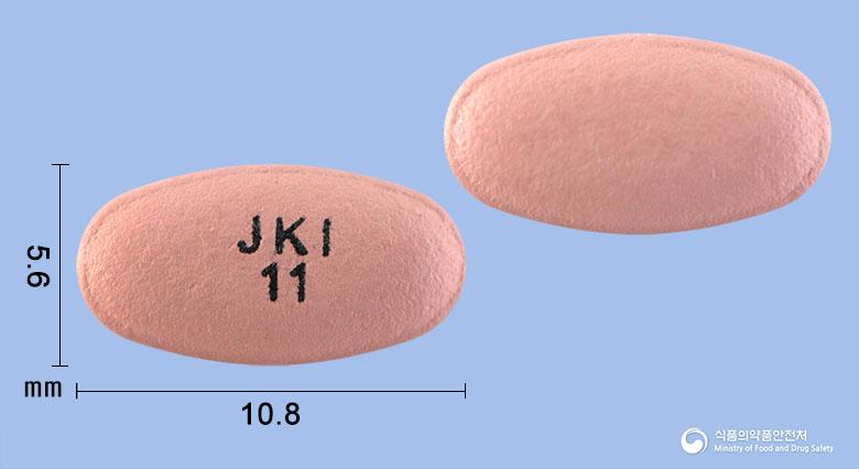 젤잔즈XR서방정11밀리그램(토파시티닙시트르산염)