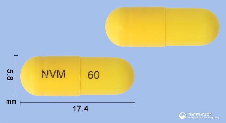 리피스림캡슐60밀리그램(오르리스타트)