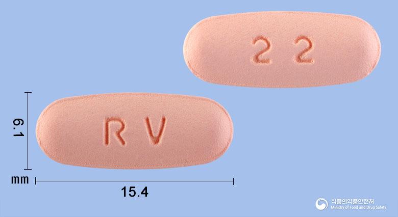 로바하이정10/160밀리그램