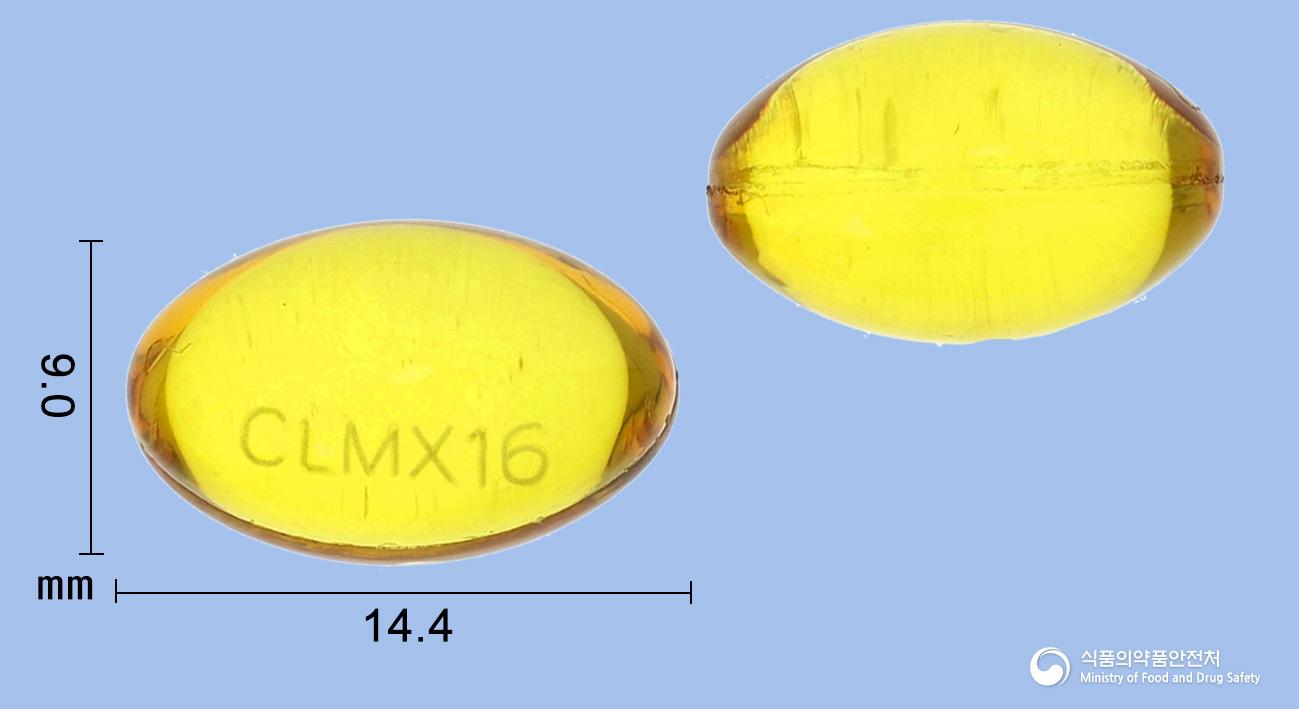 이지페인클린연질캡슐(클로닉신리시네이트)