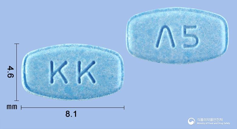 아리졸정5밀리그램(아리피프라졸(미분화))