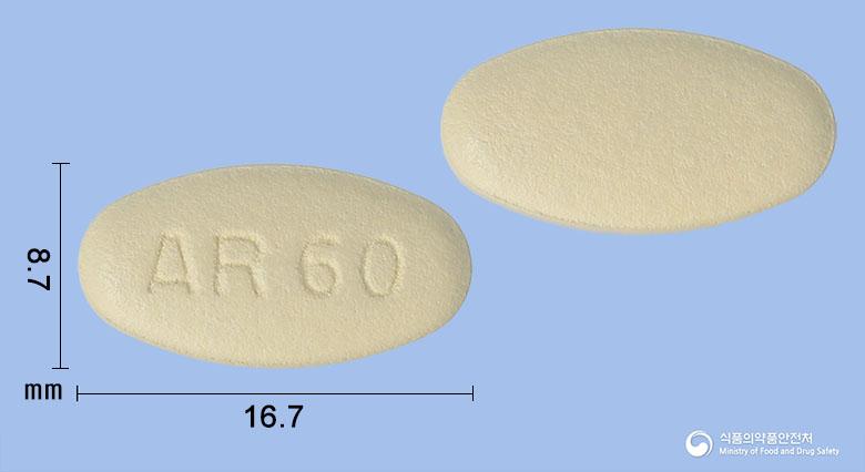 얼리다정(아팔루타마이드)