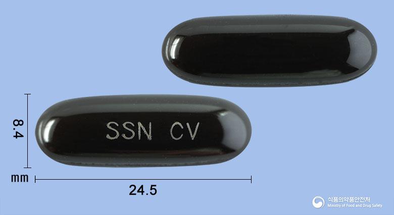 신신클리어뷰연질캡슐