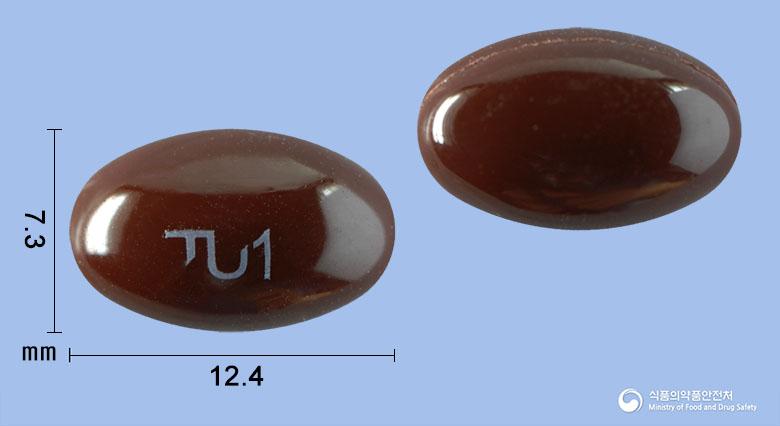 아리톡연질캡슐10밀리그램(알리트레티노인)