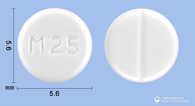 부광메티마졸정2.5밀리그램